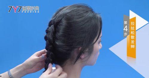蜈蚣辫视频,轻松学会时尚编发技巧
