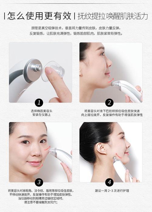 吸黑头仪器吸黑头视频,吸黑头仪器的神奇魅力